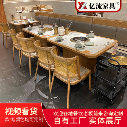 岩板桌面中餐厅快餐店奶茶店商用火锅烤肉餐桌椅组合厂家直销