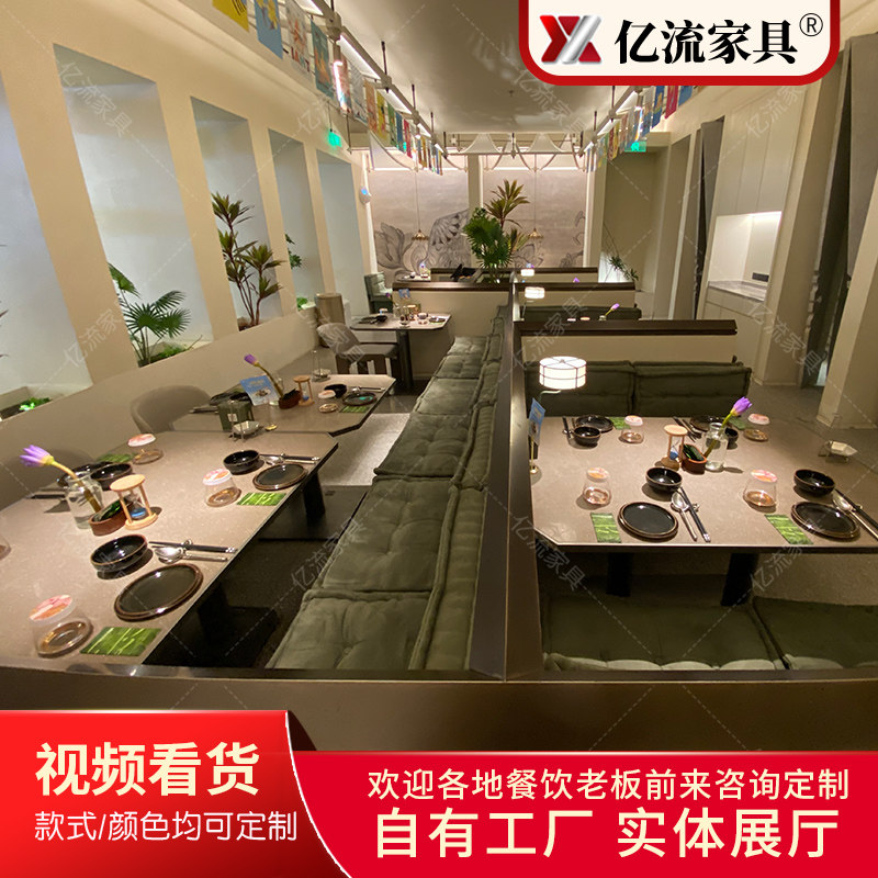 岩板桌面中餐厅火锅烤肉通用桌图片