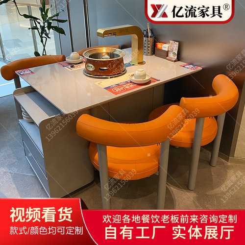岩板不锈钢弯头下排烟泥炉烤肉桌
