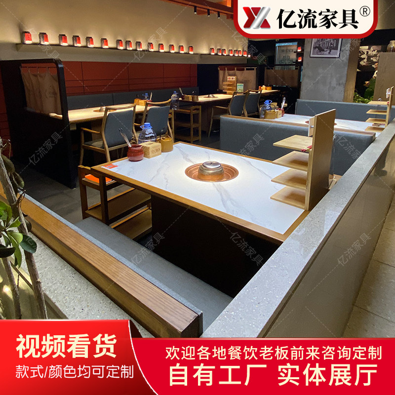 商用自助餐厅实木边串串岩板桌椅图片