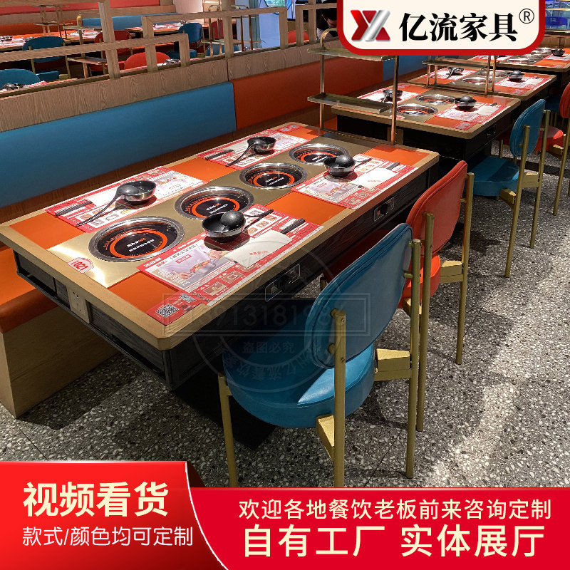 一人一锅火锅桌子电磁炉一体下排烟大理石餐桌自助无烟小火锅桌椅