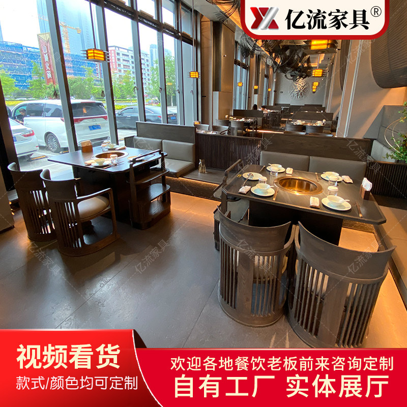 岩板桌面实木包边单人位小火锅图片