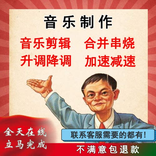 婚礼歌单制作歌曲消音串烧剪辑
