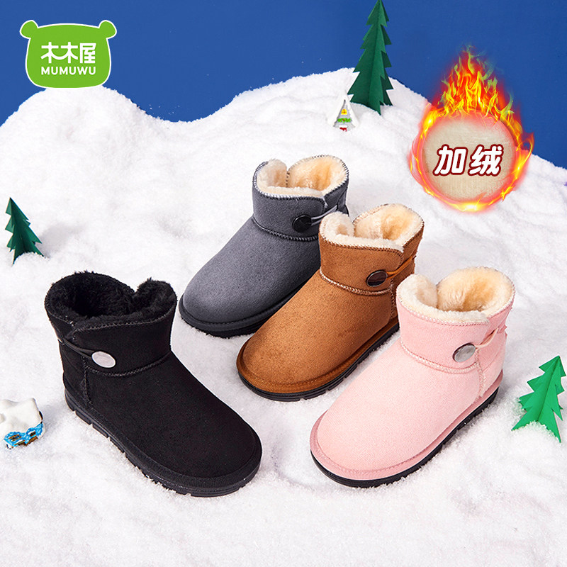 动物王国儿童雪地靴新款加绒加厚宝宝棉鞋男女童时尚保暖短靴潮鞋