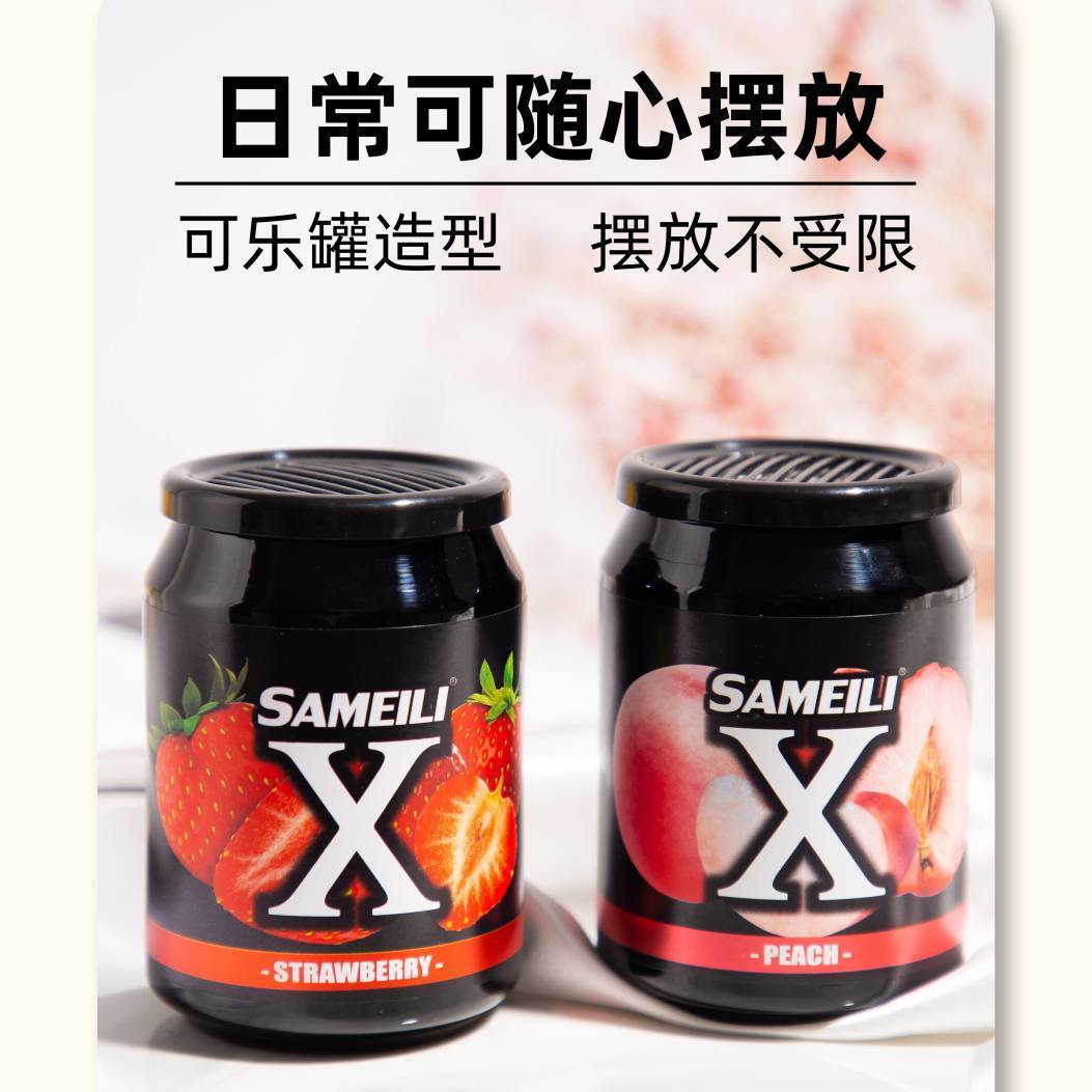 车载香水汽车香薰摆件车内固体香膏持久淡香空气清新剂香氛除异味