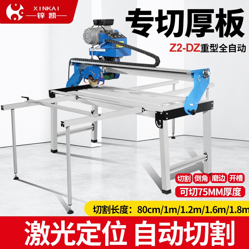 锌凯工业款全自动重型台式石材切割机地板砖大理石倒角开槽磨圆边