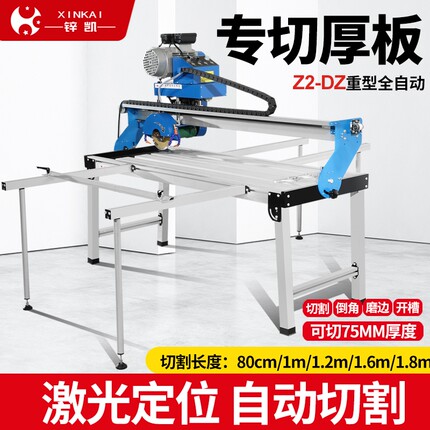 锌凯工业款全自动重型台式石材切割机地板砖大理石倒角开槽磨圆边