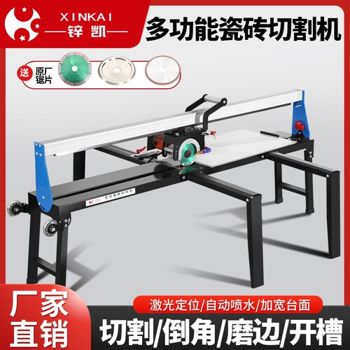 便携台式瓷砖切割机锌凯