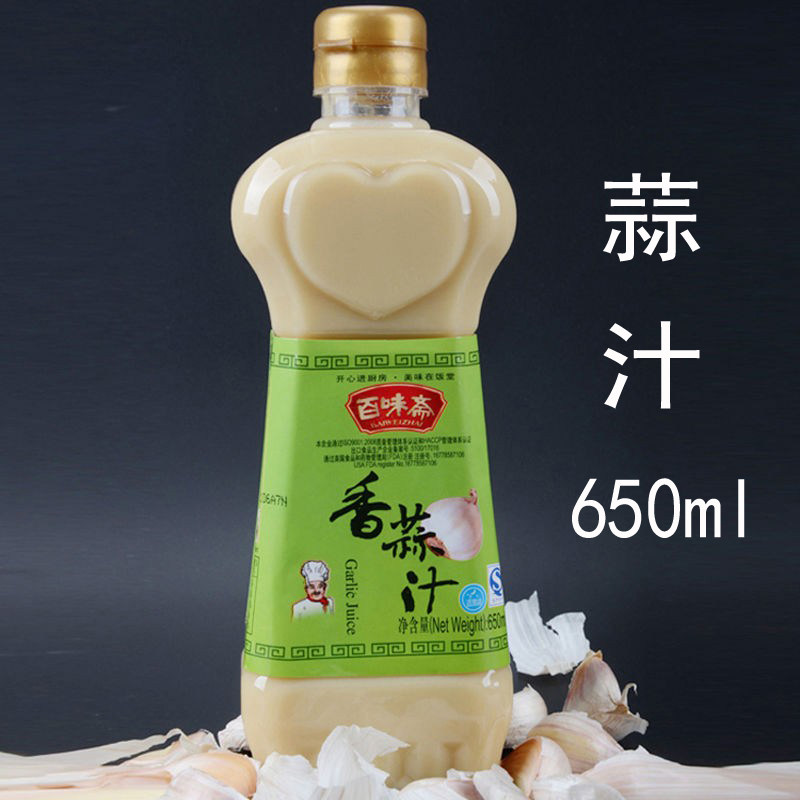 百味斋香蒜汁凉菜烧烤火锅调料蘸料调味蒜汁四川大蒜汁650ml包邮