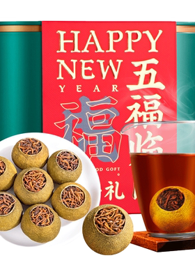 佰儒正宗小青柑普洱茶熟茶浓香型