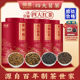 佰儒四大红茶金骏眉小种红茶滇红祁门红茶茶叶组合茶礼盒罐装 450g