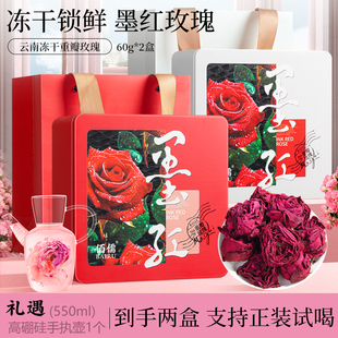 2盒 38宠粉爆品日 佰儒 云南墨红重瓣玫瑰花茶花冠大朵冻干60g