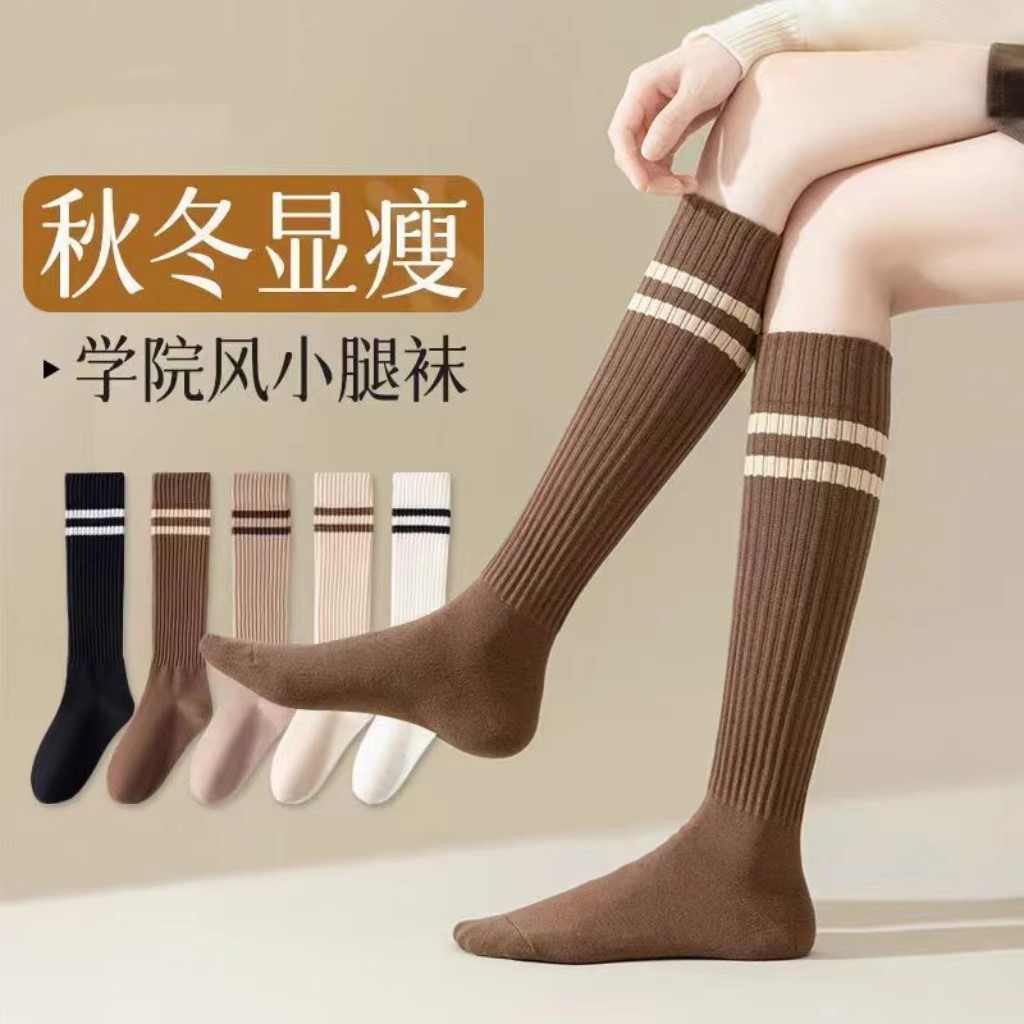 秋冬季美拉德色系压力显瘦高筒袜日系百搭学院风学生条纹长筒袜子