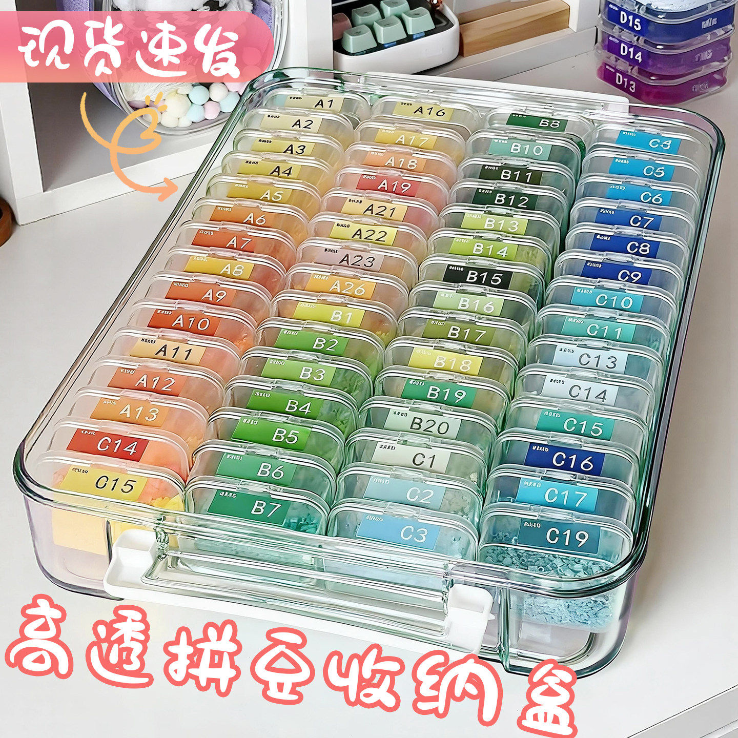 拼豆豆收纳盒子分装专用工具瓶透明袋221色小方144色号贴纸怡岚豆