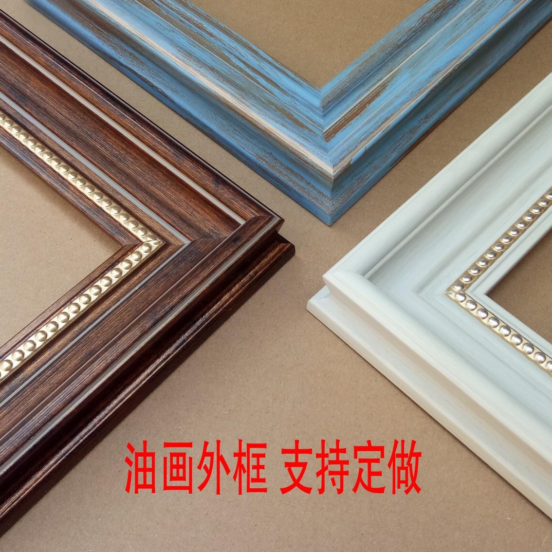 大相框挂墙老式带玻璃油画框外框裱装裱框架定做定制美式画框镜在类目 家居饰品, 相框/画框中 - 来自Buy2taobao.com提供专业的淘宝代购服务