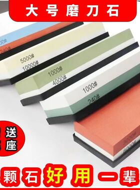 CIMA白刚玉双面磨刀石粗磨细磨油石砥石厨房户外家用磨刀石神器