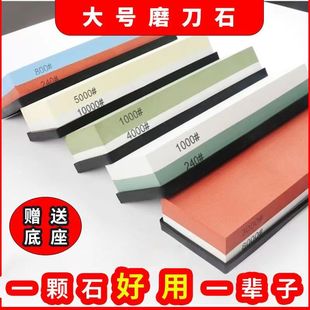 CIMA白刚玉双面磨刀石粗磨细磨油石砥石厨房户外家用磨刀石神器