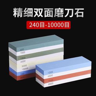 CIMA白刚玉双面磨刀石粗磨细磨油石砥石厨房户外家用磨刀石神器