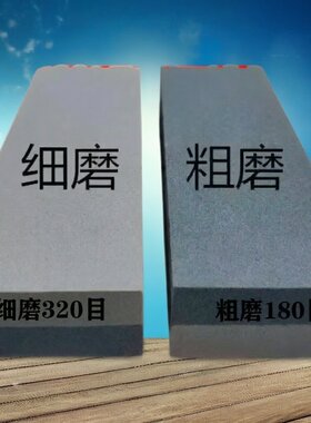 CIMA磨刀石粗磨细磨双面砂轮磨刀器家用专业磨刀神器油石天然石