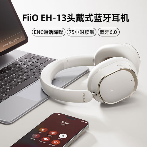 飞傲EH13头戴式蓝牙无线耳机