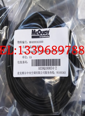 麦克维尔风冷螺杆机温度传感器M04099363000 全新水温传感器探头
