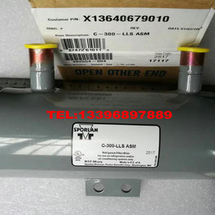 特灵离心机液位桶HUS03777特灵液位传感器SEN01315 952836