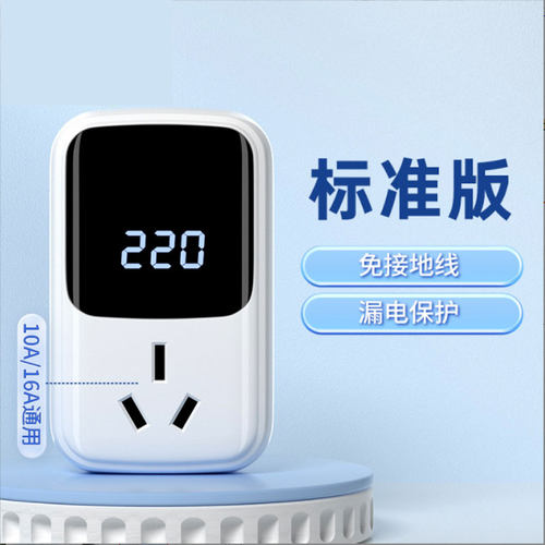 通用接地宝免接地线比亚迪五菱mini新能源车充电转换器延长线插座