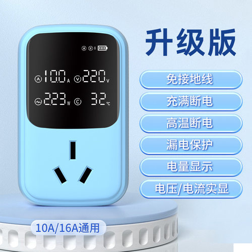 比亚迪专用免地线接地宝海鸥新能源汽车海豚充电转换头器插座通用
