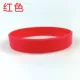 Твердый цвет без слов браслет красный 202*12*2 мм