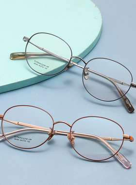 小红书同款书呆子眼镜架椭圆韩版文艺复古近视眼镜框女素颜98340