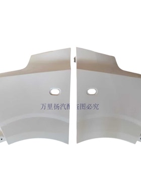 适用于吉利远程星享V5V6V7E叶子板白色翼子板前轮发动机侧板