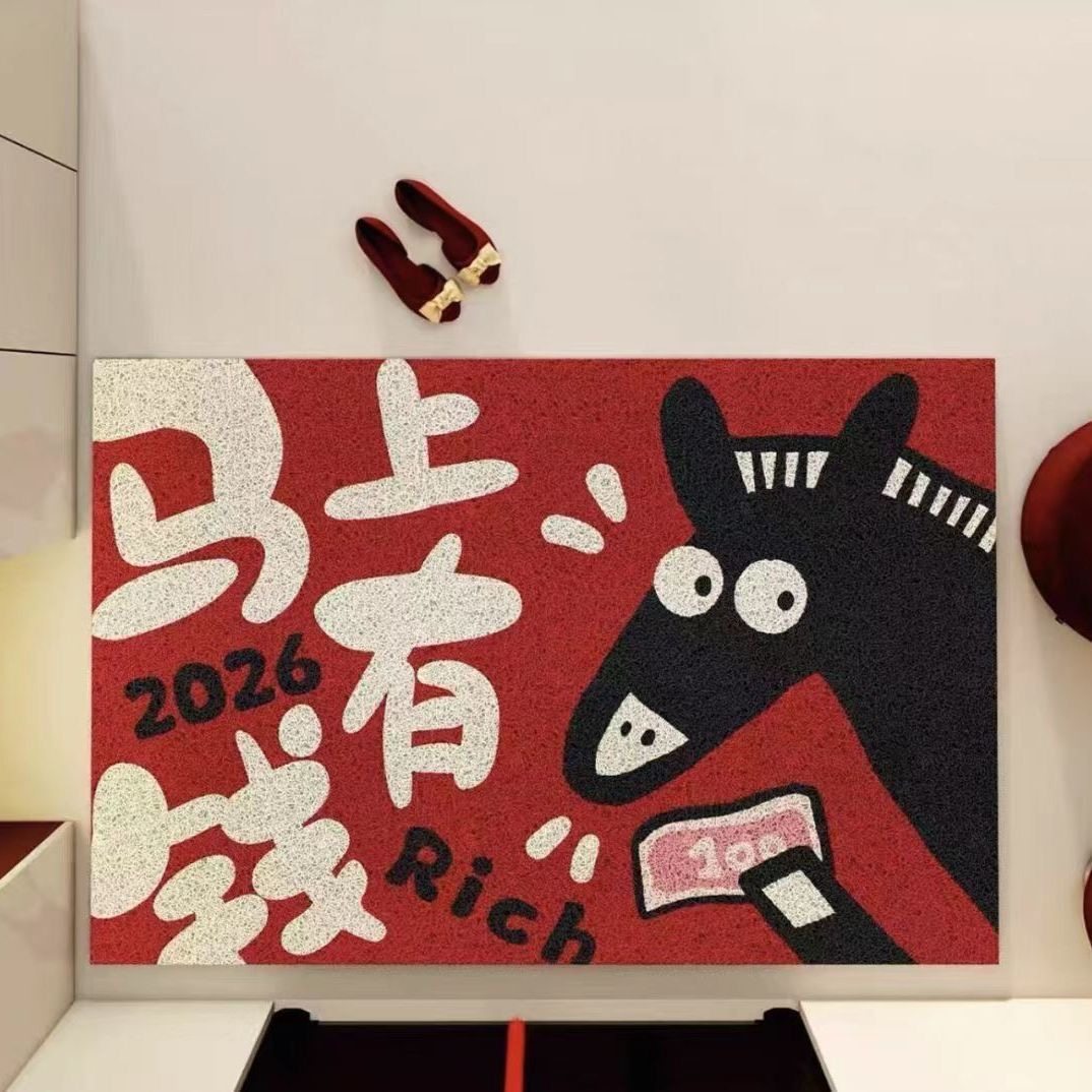 马上有钱入户门地垫家用客厅玄关门口蹭脚垫小红书网红爆款脚垫,居家布艺,地毯,淘宝优惠券,粉丝福利购,淘宝优惠卷