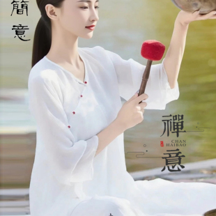 仙气疗愈禅服禅意佛系风高端女装拜佛素衣居士打坐修行禅服茶人服