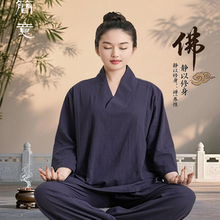 居士太极服佛拜打坐道服寺庙禅修服女修行素衣禅意佛系高端男装冬