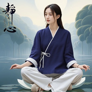 佛系禅修居士服打坐禅服女新中式 禅意疗愈工作服茶服 国风道服女款