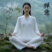 高级禅服女套装 禅意风仙气疗愈佛系高端女装 寺庙佛拜居士修行道服