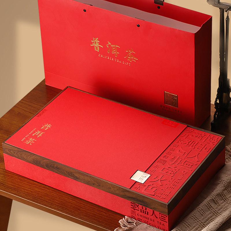 通用茶饼收纳盒福鼎白茶存放盒357克普洱茶饼盒茶叶包装盒空礼盒,餐饮具,茶叶罐,淘宝优惠券,粉丝福利购,淘宝优惠卷