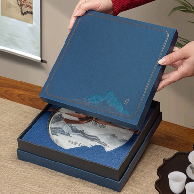 普洱茶礼盒空盒茶饼包装空礼盒