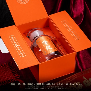 新会陈皮包装盒空盒高端陈皮礼盒玻璃密封罐储存罐礼品盒空盒定制