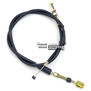 轻骑大韩晓星GV250离合线 QM250-6离合线加长定制款原装