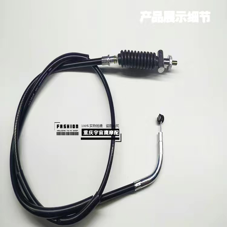 适用豪爵DA骊爽HJ125K-5/ HJ125-19-20/ 150-7-8摩托车前刹车拉线