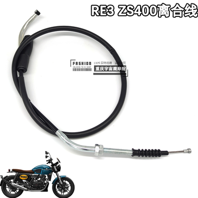 适用宗申RE3 ZS400 SR400 SR250离合线 摩托车离合器拉索纯正品质