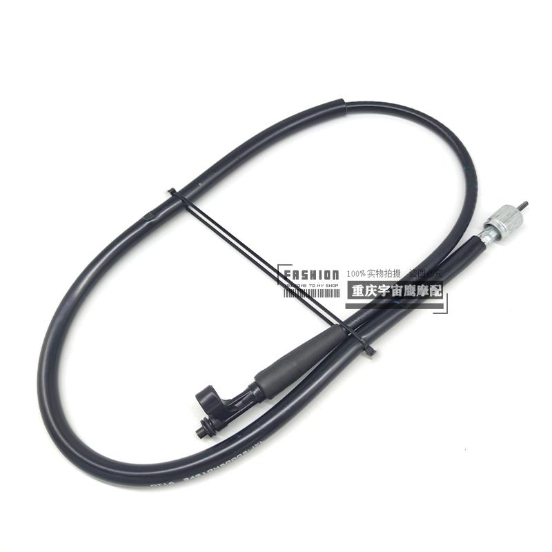 适配豪爵UG/UD110 HJ110-6/6A HJ110-8弯梁速度表里程线软轴