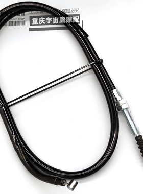 原厂升仕ZT310-X-T-R-V离合线摩托车离合器线拉线升仕310力合拉索