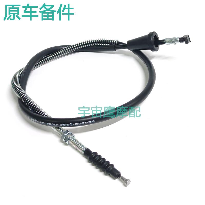 珠峰凯越/500X//525X/拉力摩托车ADV离合线加粗加长拉索