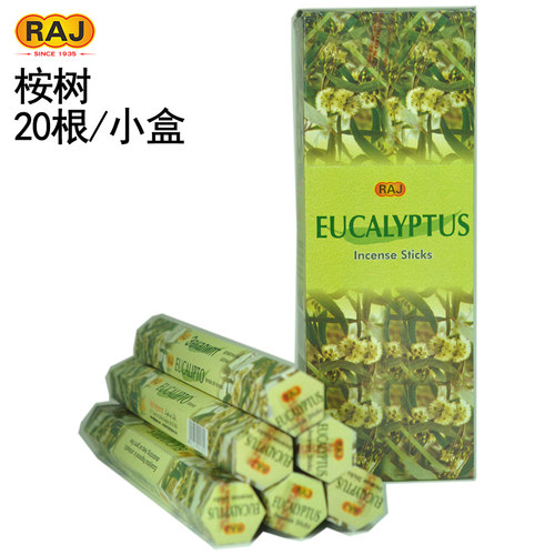 EUCALYPTUSRAJ增加香氛印度线香