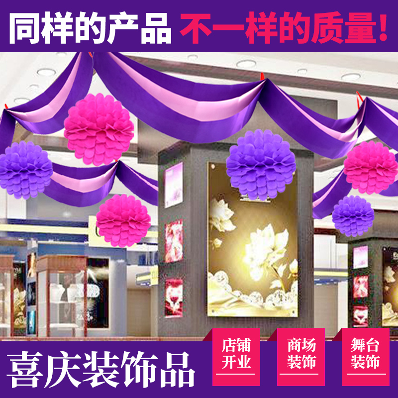 Christmas decorations wave flag ribbon jewelry store hotel shopping mall scene layout pull flower ribbon flag