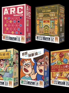 正版墨鱼扑克盒三骰六笔益智桌游