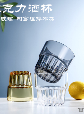 亚克力啤酒杯KTV酒吧商用洋酒杯塑料PC透明茶水杯防摔威士忌杯子