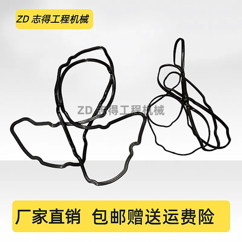 凯斯CX330/350/360/370C气门室盖垫上下胶条五十铃6HK1发动机挖机